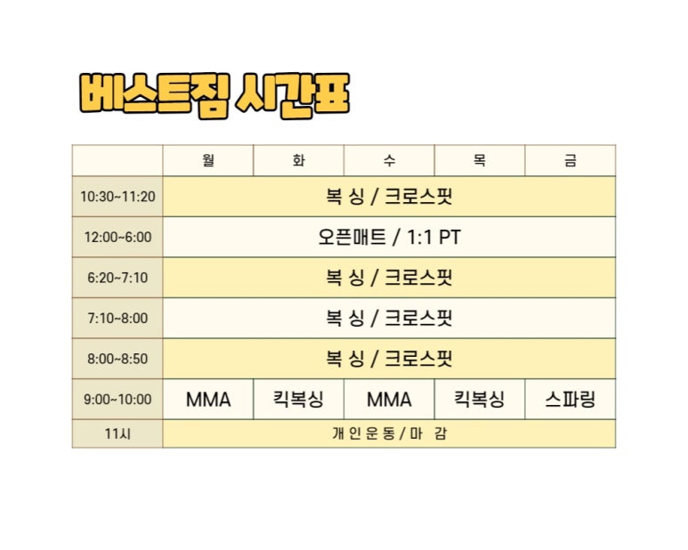 삼조미트 이미지