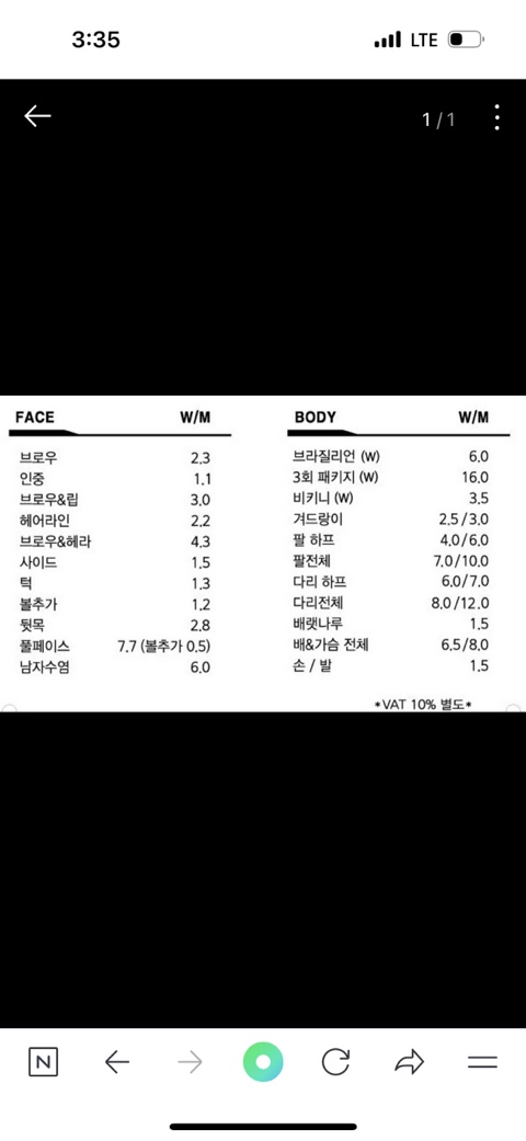 프롬빈 이미지