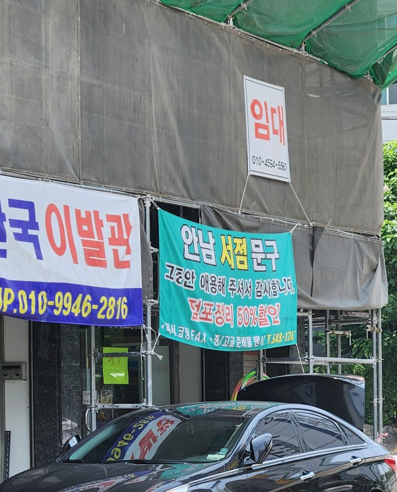 홍이네하우스 이미지