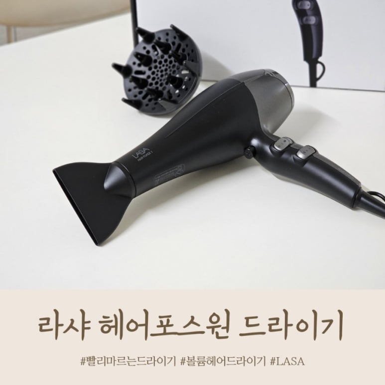 헤어포스원 이미지