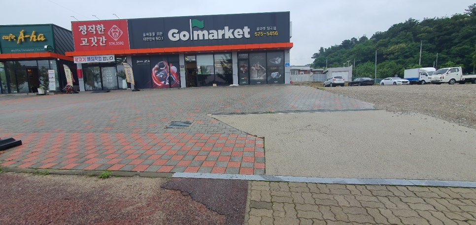 화순파크골프샵 이미지