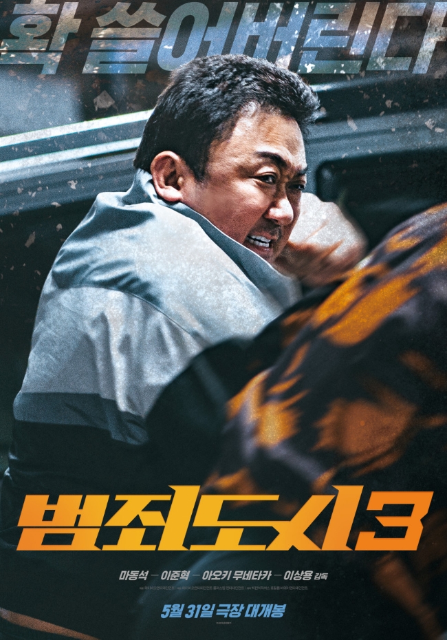 정중앙시네마 1관 이미지