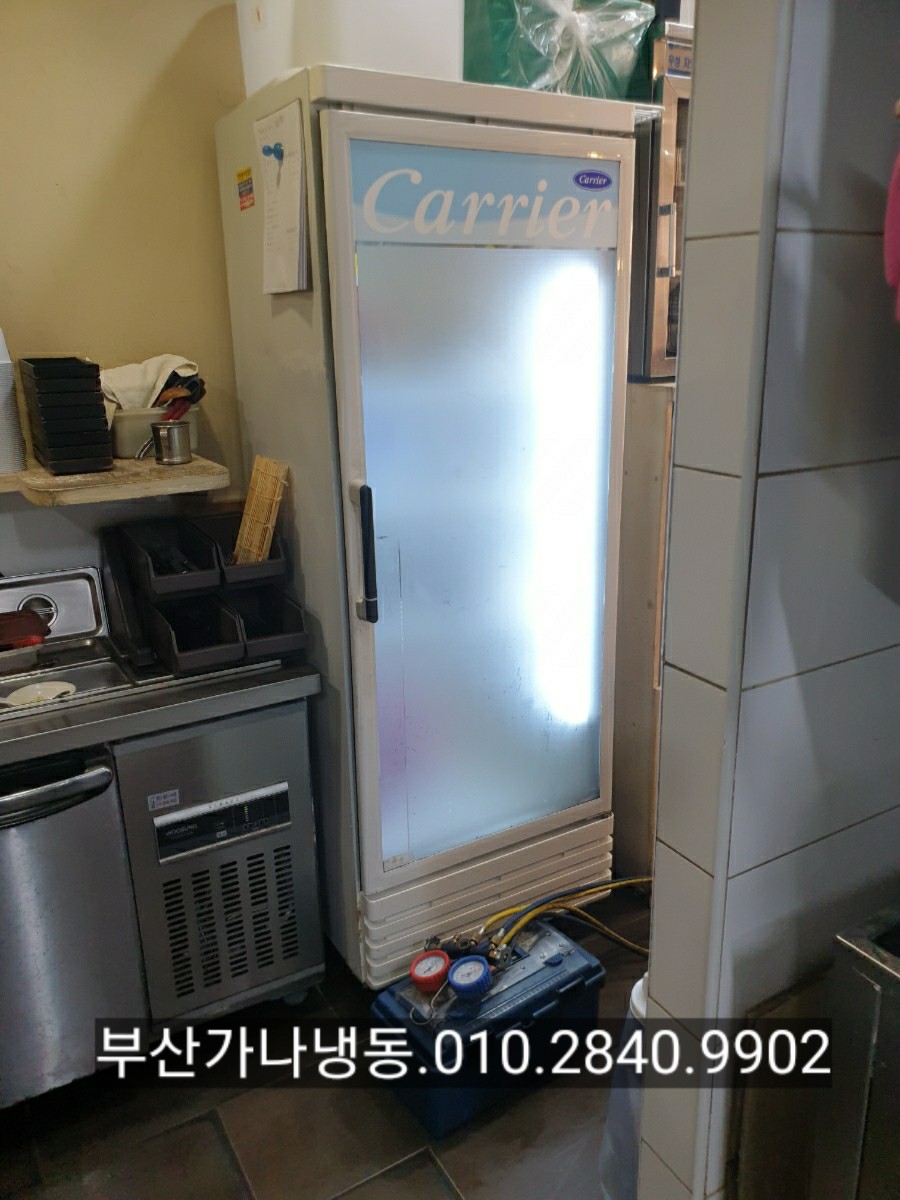 가나냉동냉장 이미지