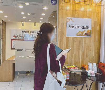 백현컨설팅 이미지