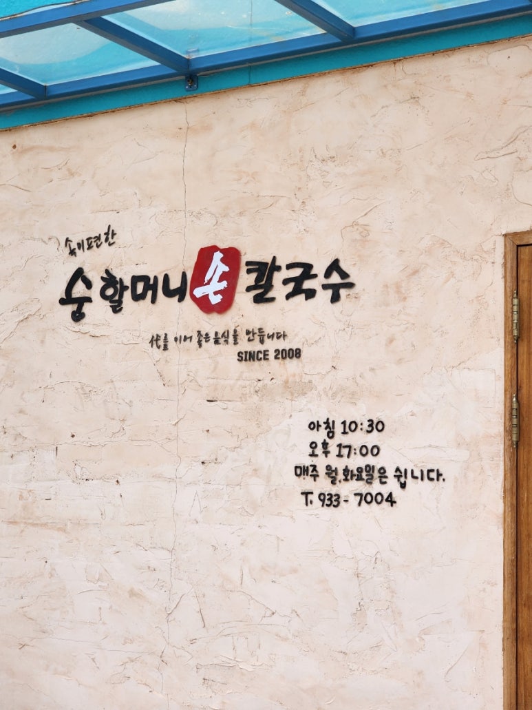 한국전력공사합천지점 이미지