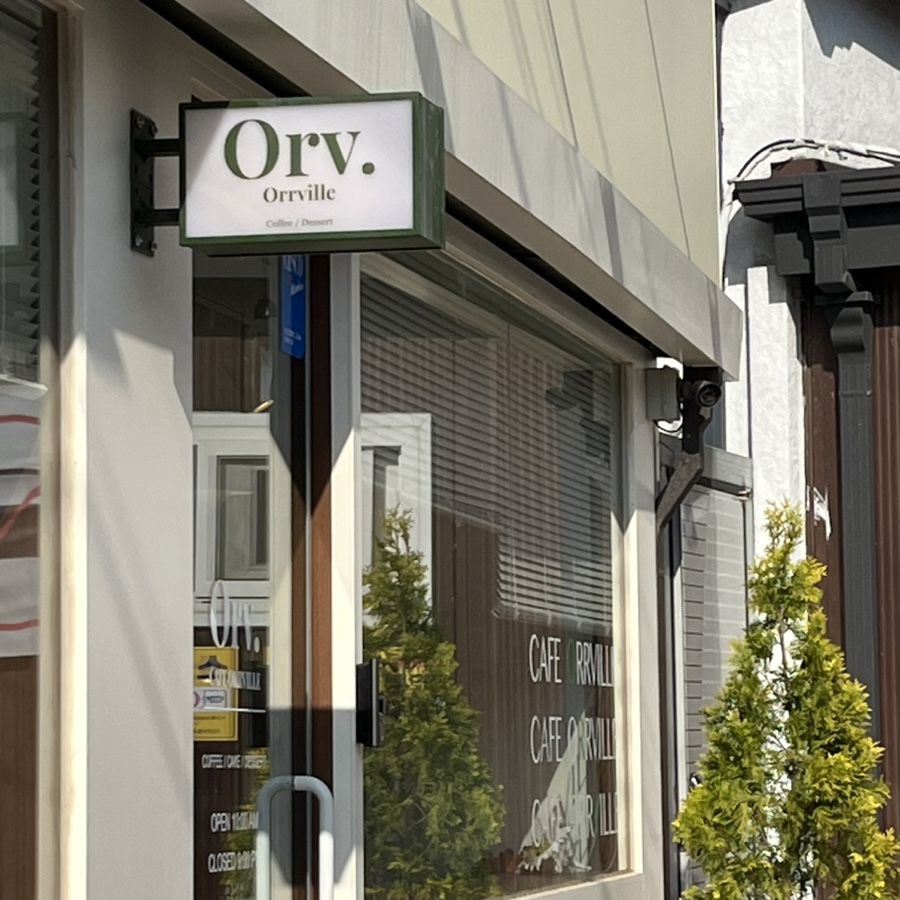 오르빌(Orrville) 이미지