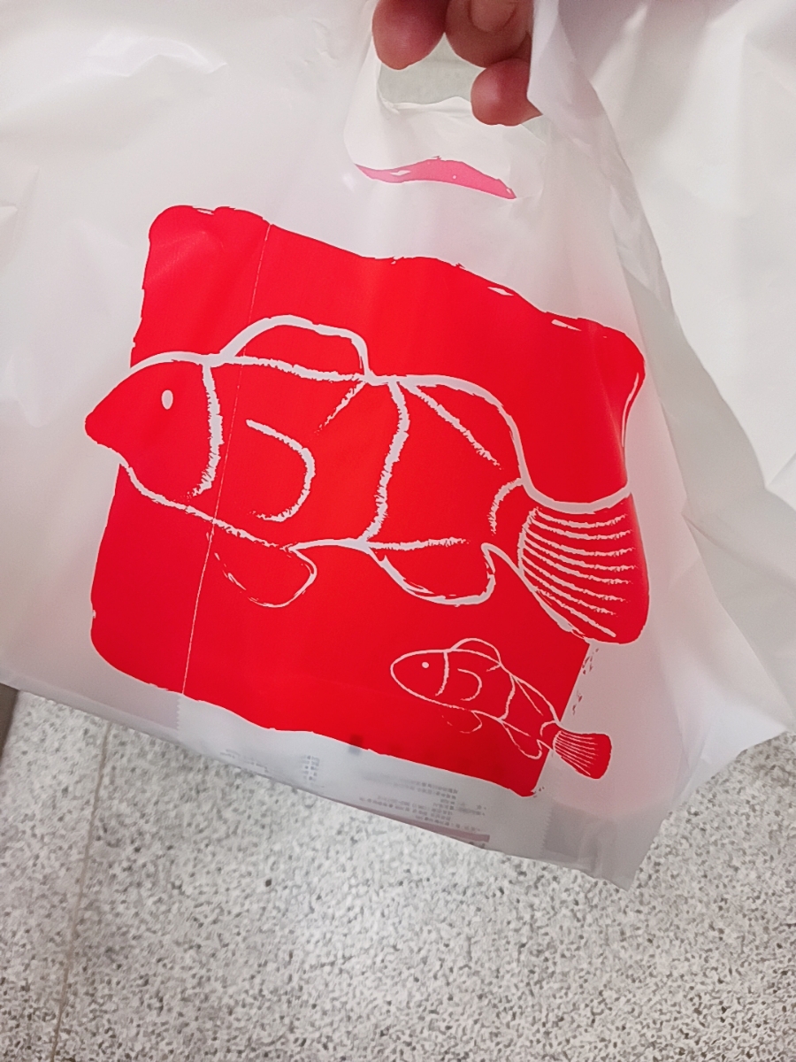 광수참치 이미지