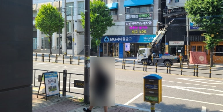 엔젤세이버 이미지