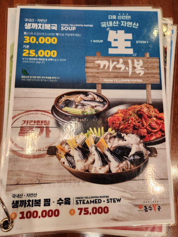 복죽 전문점 이미지