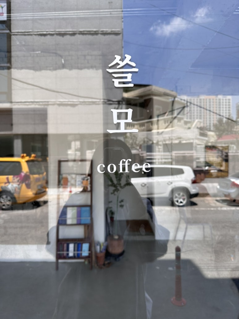 엠식자재마트 이미지