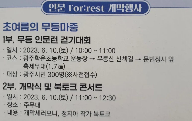 무등영상 이미지