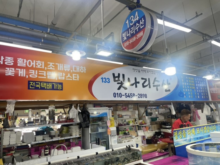 빛나리식당 이미지