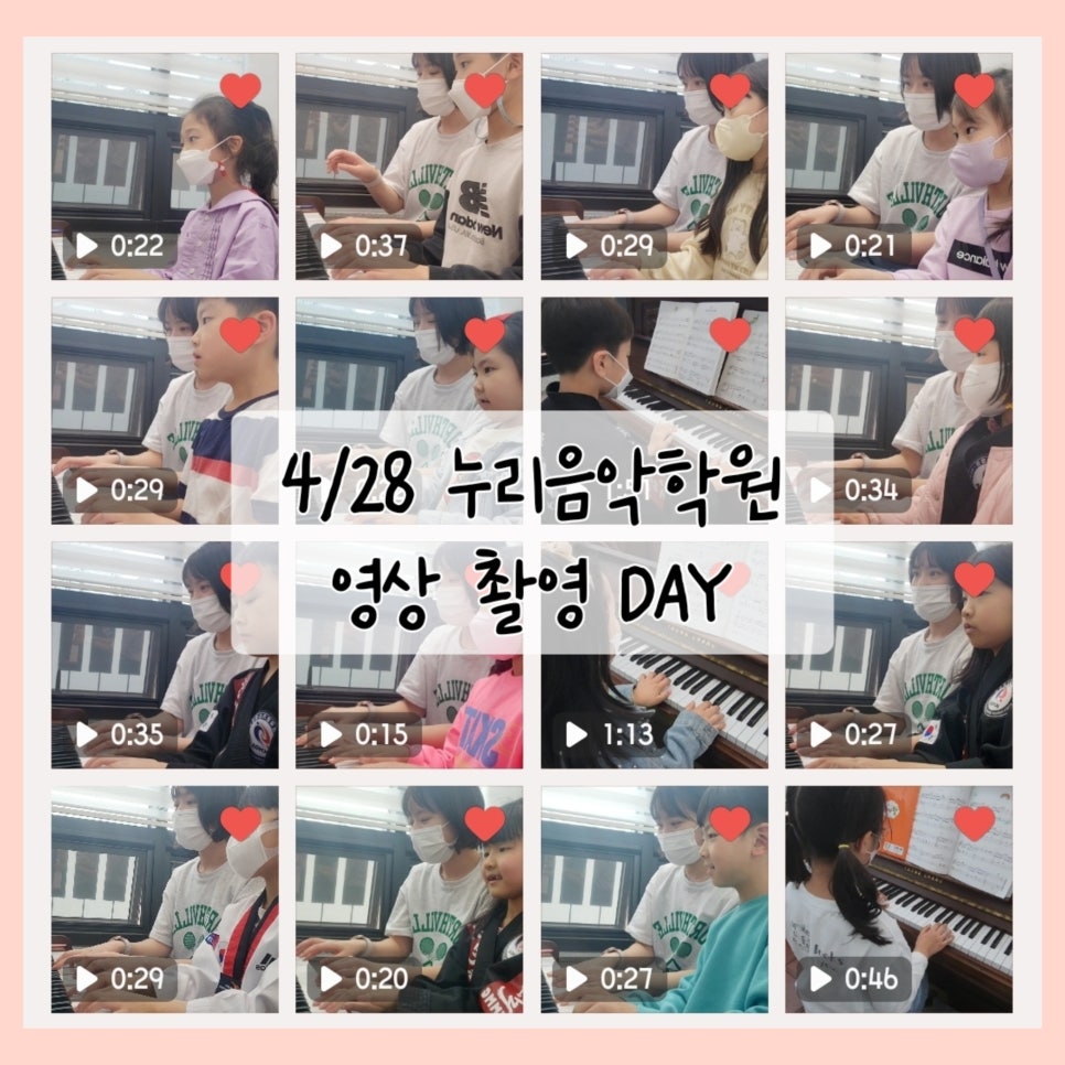 누리음악학원 이미지