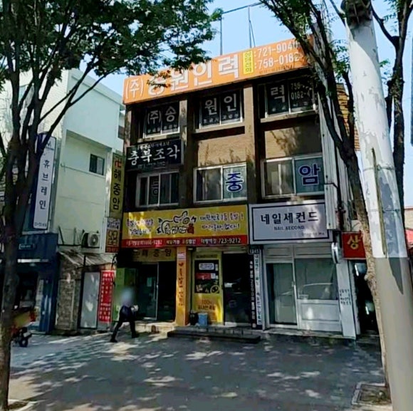 냉면요리소성남 이미지