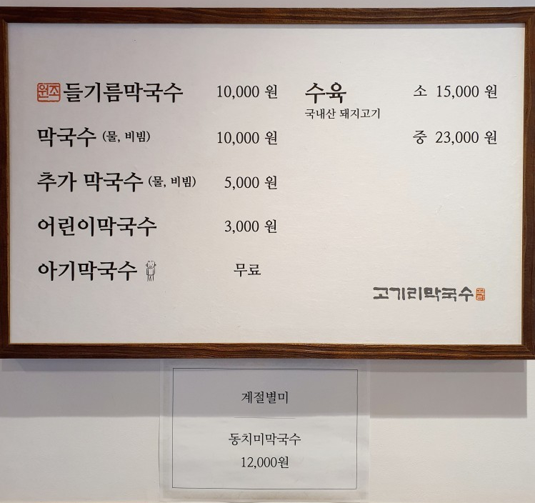 수지집 이미지