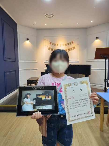 세종음악학원 이미지