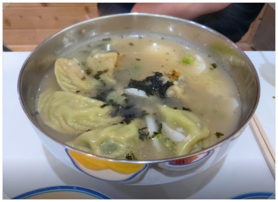 단양마늘만두 이미지