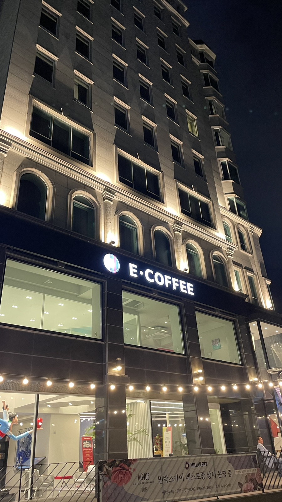 이커피(E COFFEE) 이미지