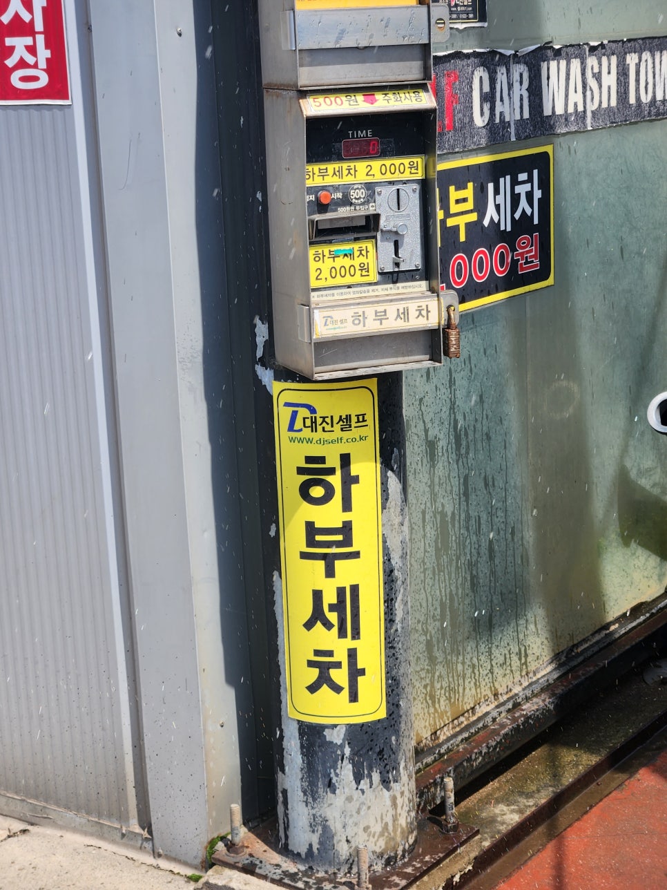 청소농협주유소 이미지