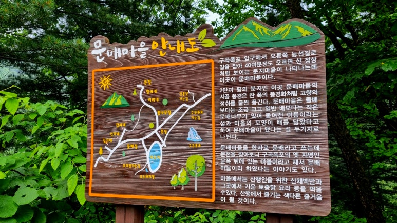김가네더덕오리 이미지