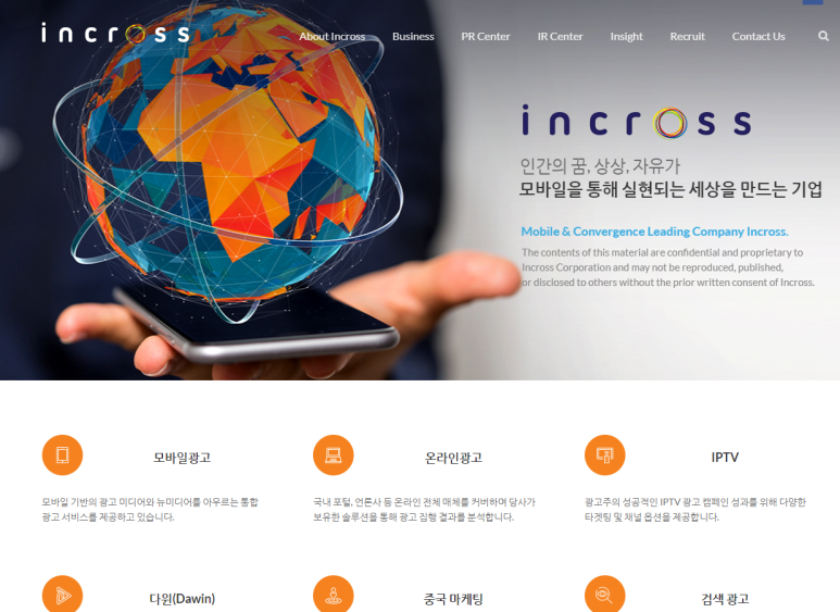 (주)엠애드 이미지