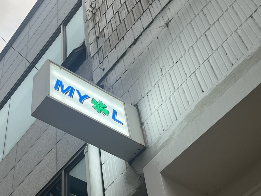 김씨머리방 이미지