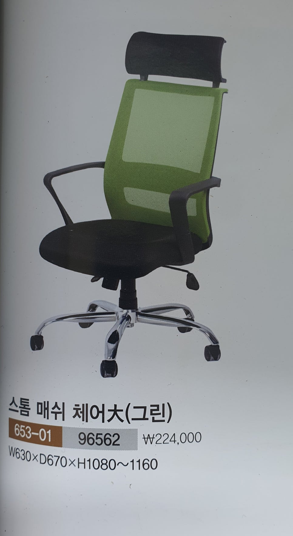 군옥물물가구가전 이미지