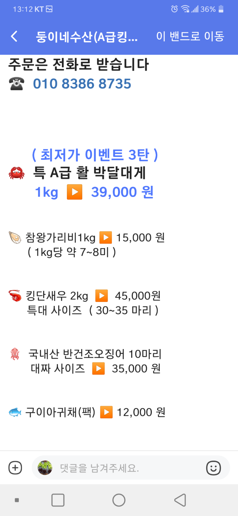 박달수산 이미지