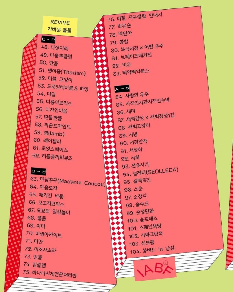 코스모아트 이미지