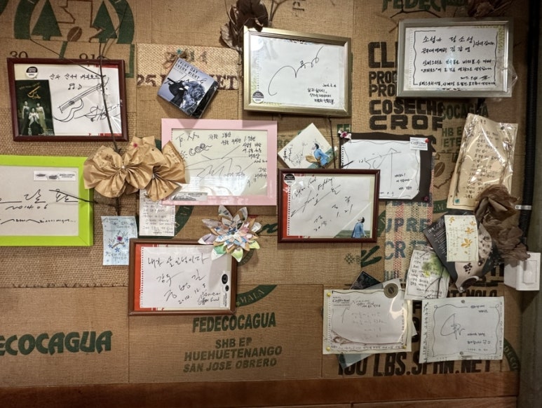 산과산사이커피로드 이미지