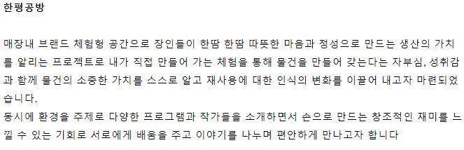 리틀파머스 이미지