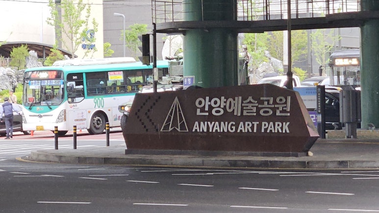 예술밭사이로 이미지