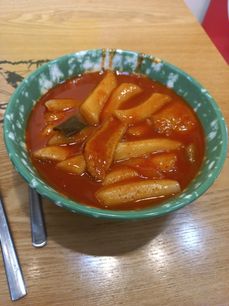 정서진떡볶이 이미지