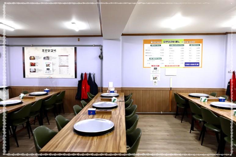 호반닭갈비 이미지