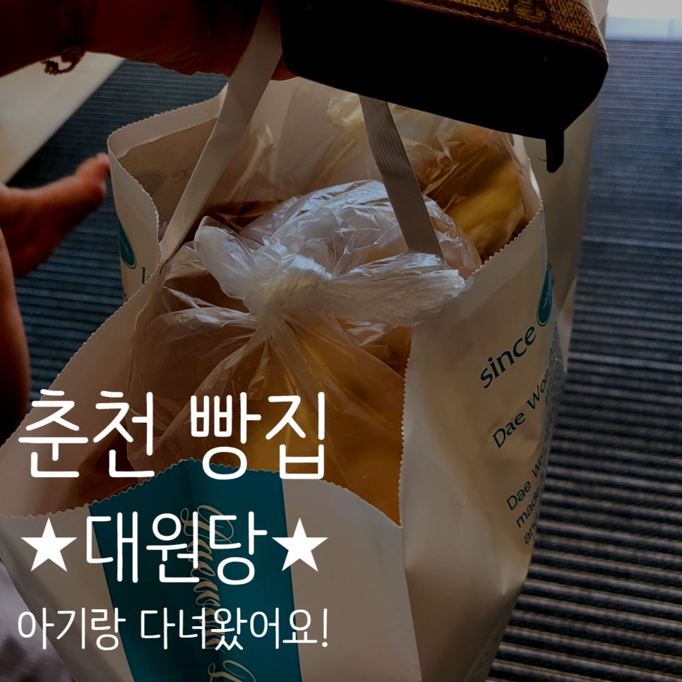(주)대원당 이미지