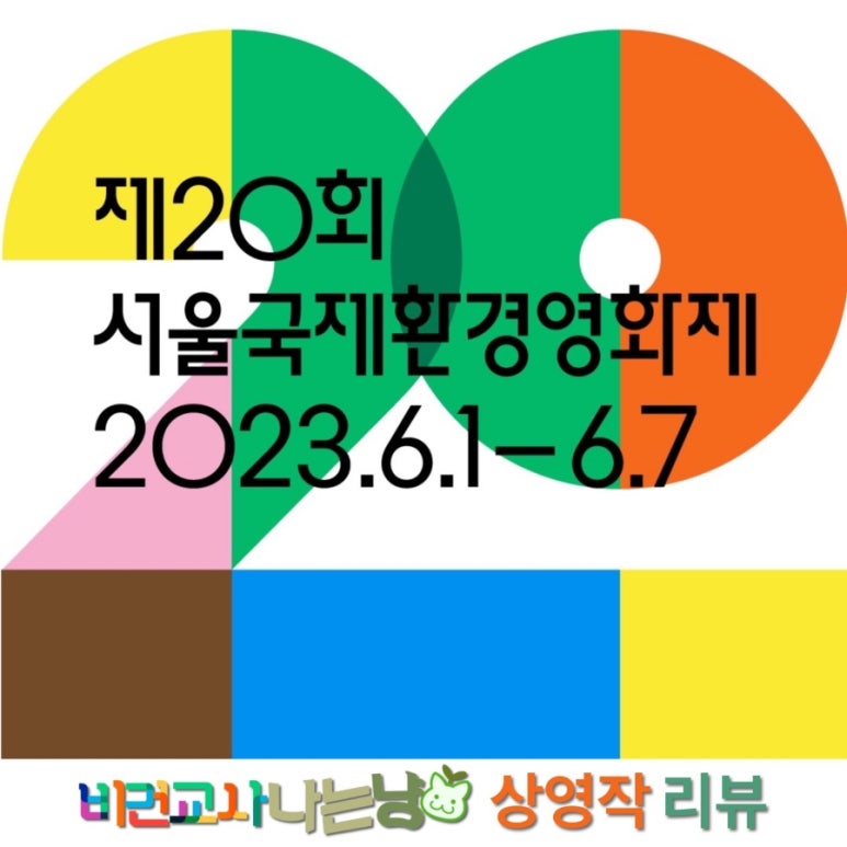 칠일환경 이미지