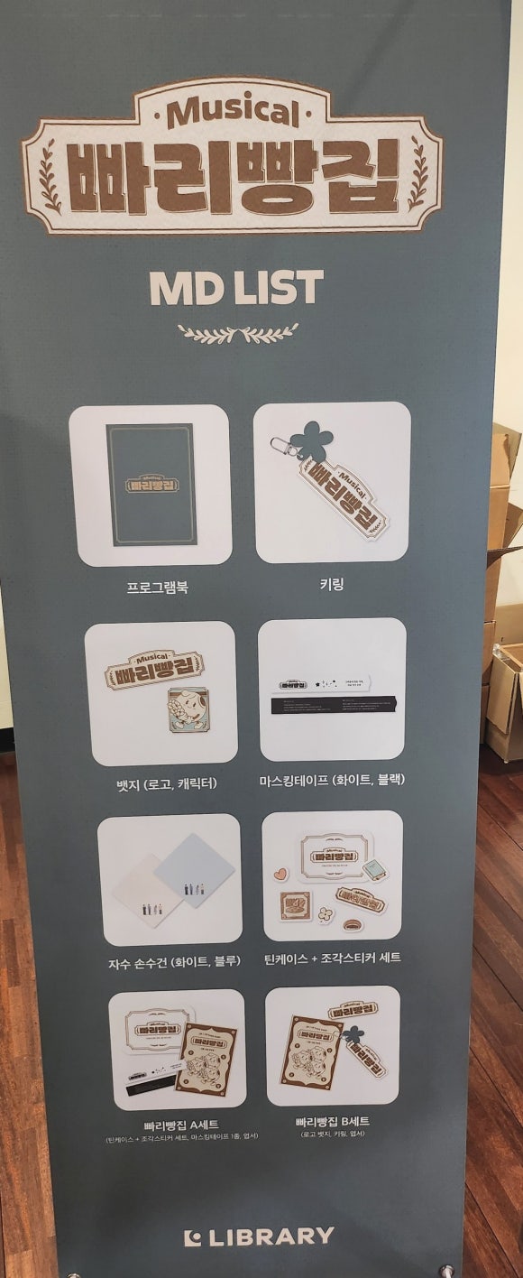 영준컴퍼니 이미지