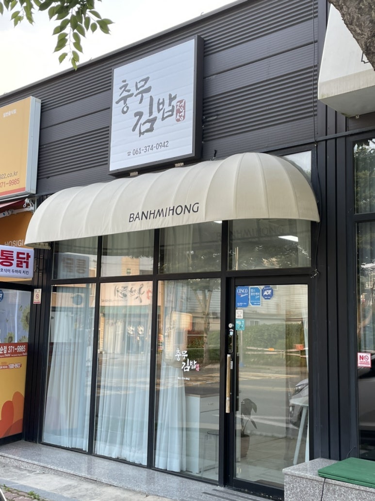 이레정보통신 이미지