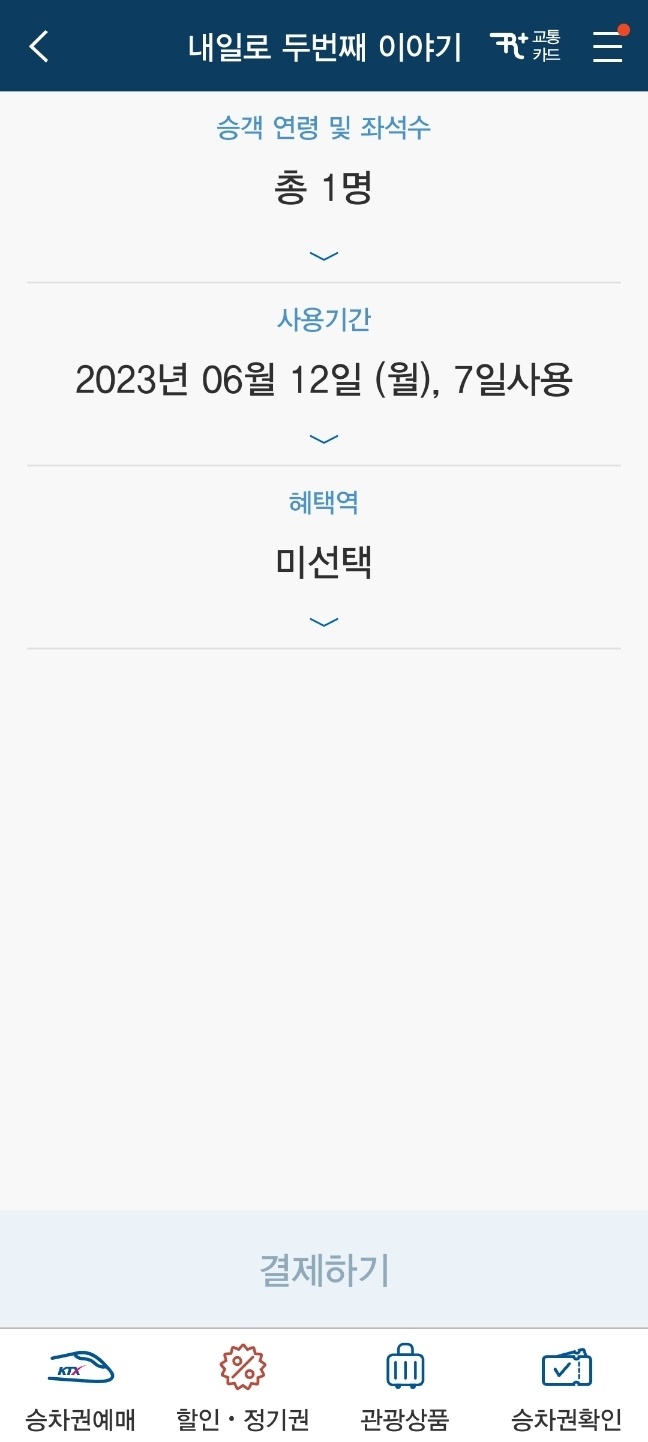 내일드림 이미지