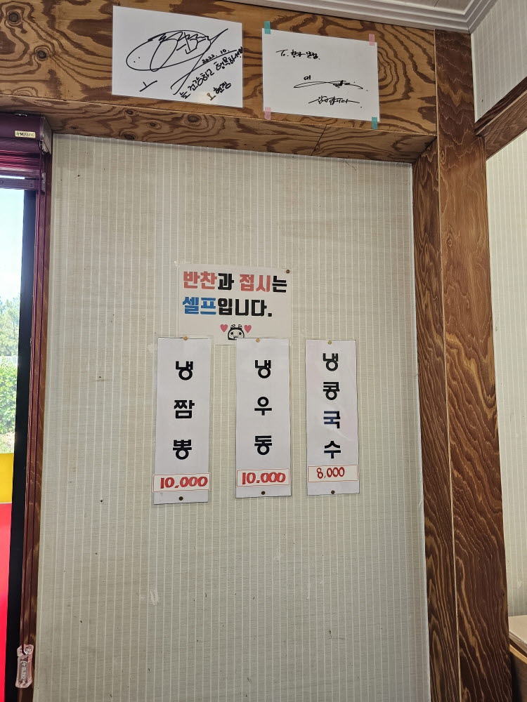 황가본점 이미지
