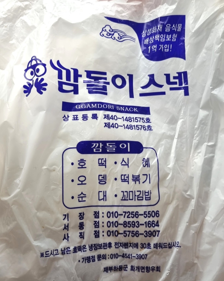 정강축산 이미지