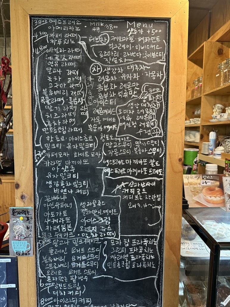 산과산사이커피로드 이미지