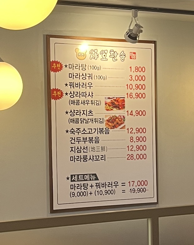샤오환슝 이미지