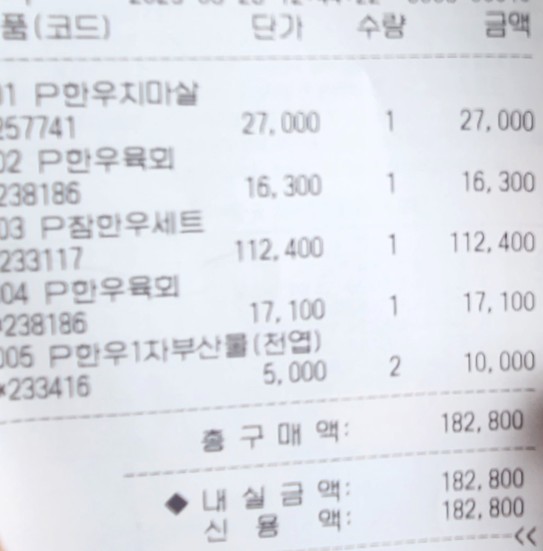 본가원 이미지