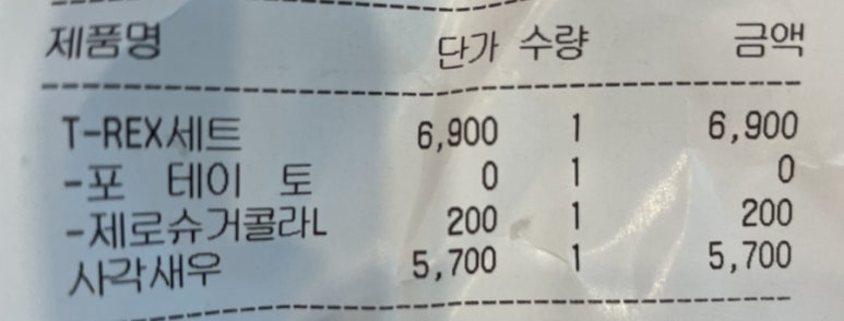 롯데리아롯데마트마산 이미지