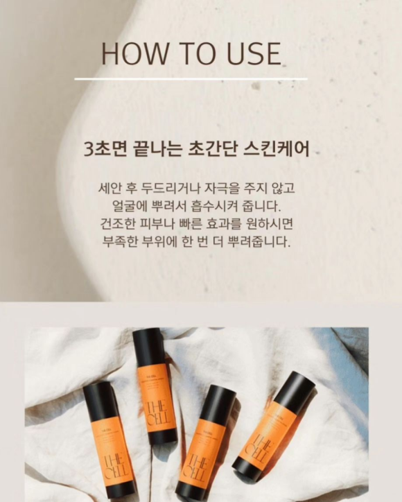 더셀주 이미지