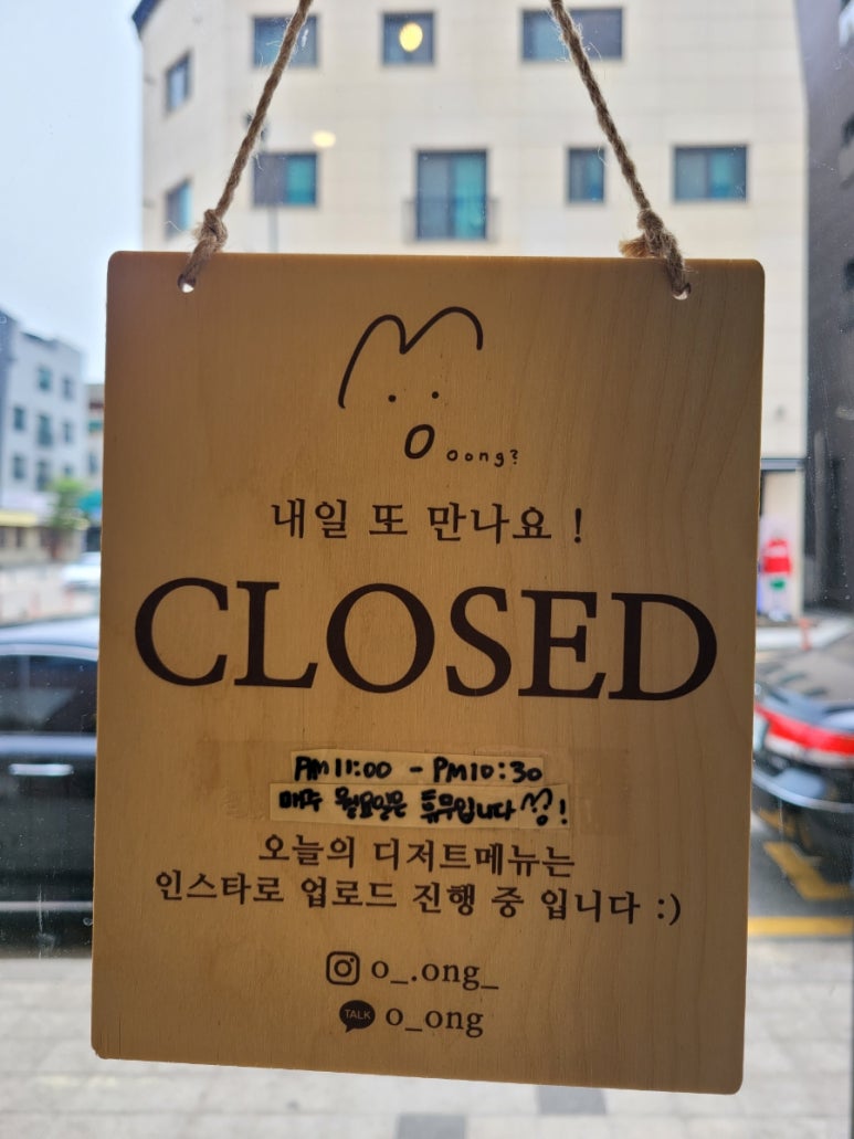 오옹(oong) 이미지