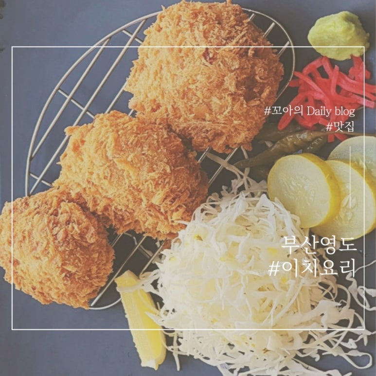 이치요리 이미지