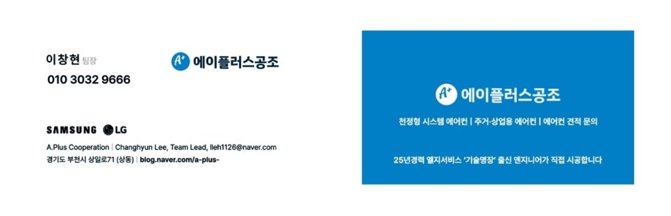 신흥공조시스템 이미지