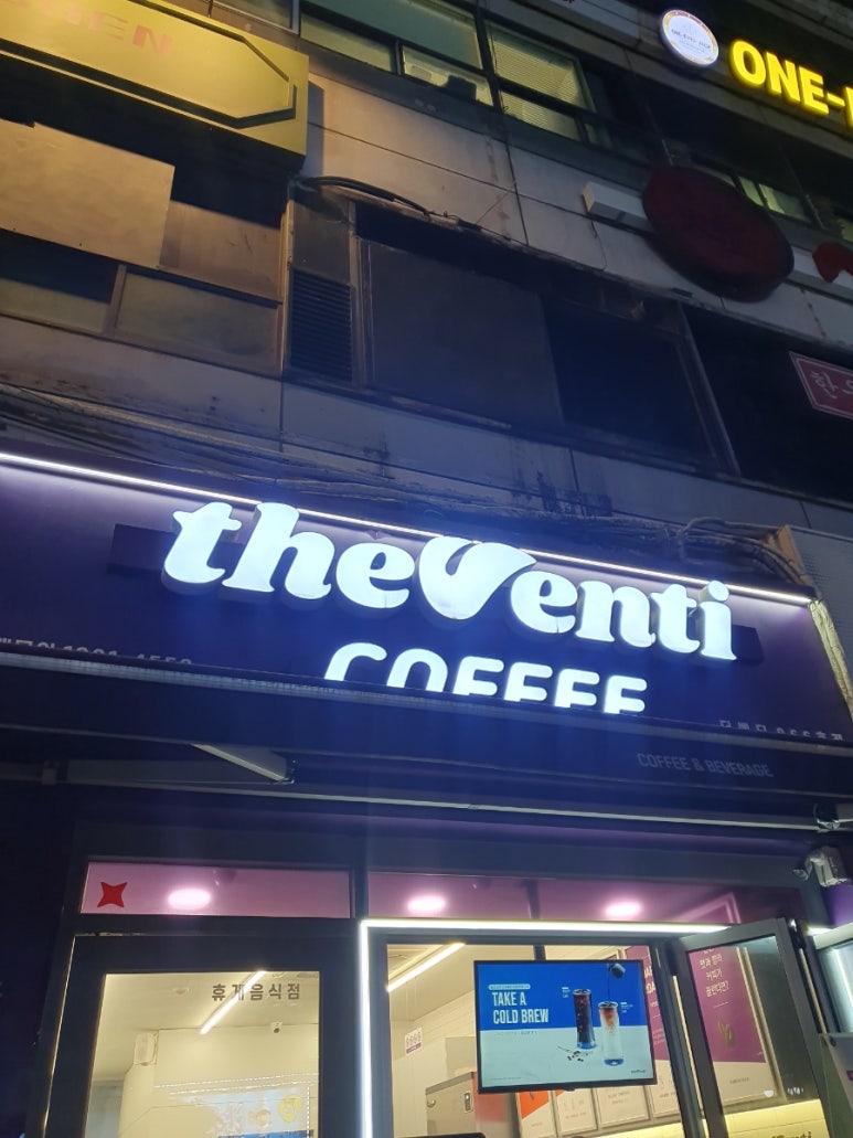 더벤티 산본점 이미지